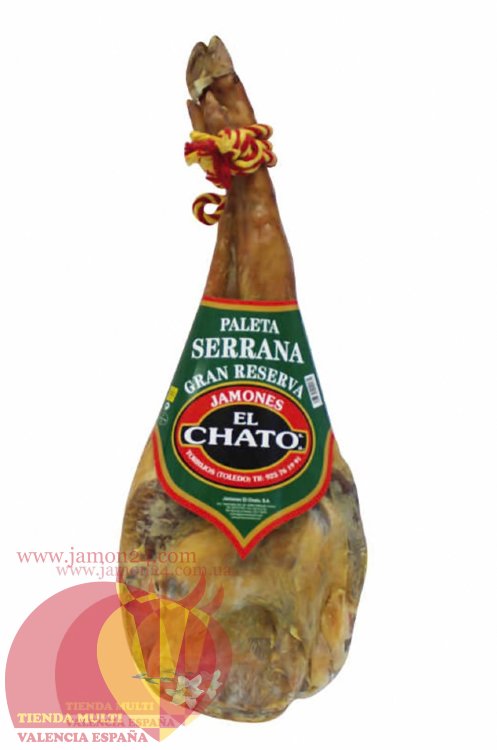 Serrano Shoulder Ham El Chato ≈ 5 - 5,5 kg/11 - 12 lb, 10+ months