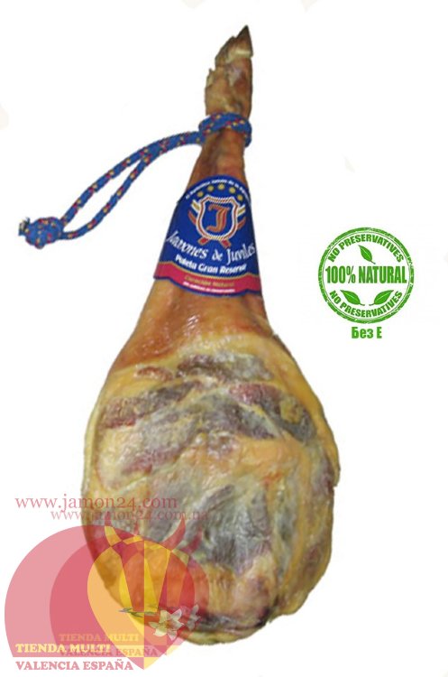 Serrano Shoulder Ham De Juviles Gran Reserva ≈ 5 - 6 kg/11 - 13 lb, 10+ months