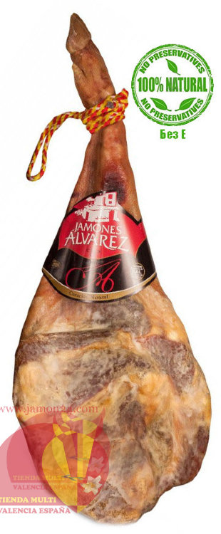 Serrano Shoulder Ham Antonio Alvarez, Alpujarra ≈ 4,4 - 5 kg/10 - 11 lb, 10+ months