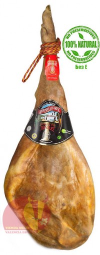 Trevélez Ham Antonio Alvarez Red Label ≈ 8 kg/17,6 lb, 20+ months
