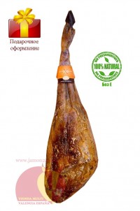 Iberian Ham 100% Pure, Acorn-Fed Maximiliano Jabugo ≈ 7 kg/15,4 lb, 44+ months