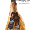 Iberian Ham 100% Pure, Acorn-Fed Los Pedorches D.O., Alta Exprecion ≈ 7,3 - 7,8 kg/16 - 17 lb