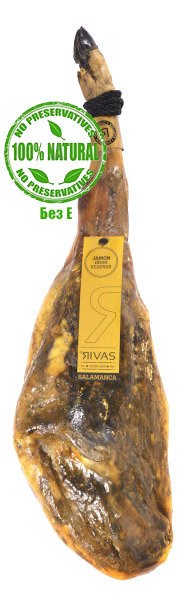 Iberian Ham 100% Pure, Acorn-Fed Rivas Premium Gran Reserva ≈ 8,5 - 9 kg/19 - 20 lb, 60 months
