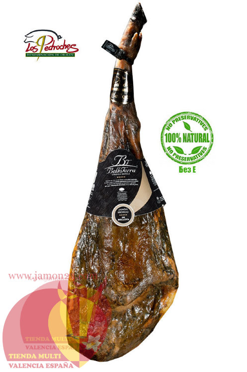 Iberian Ham 100% Pure, Acorn-Fed Belloterra D.O. ≈ 8 kg/17,6 lb, 40+ months