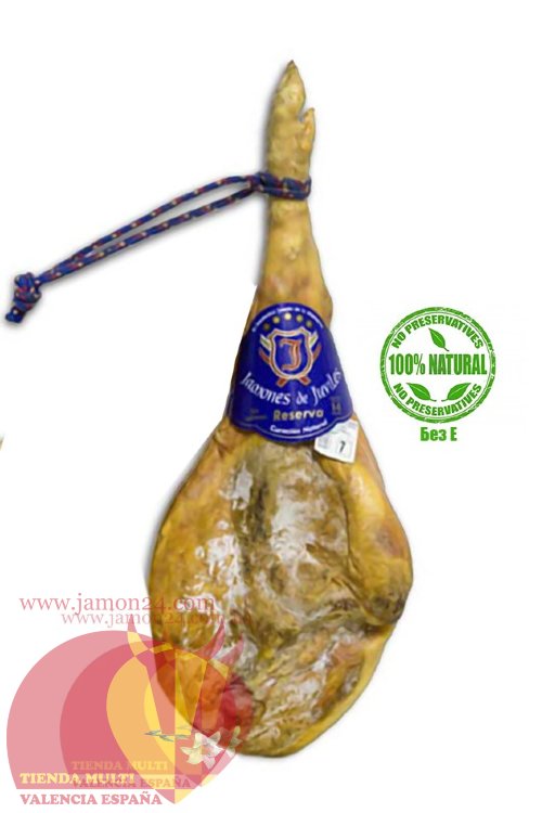 Serrano Ham De Juviles ≈ 8 - 8,5 kg/17,6 - 18,7 lb, 16+ months