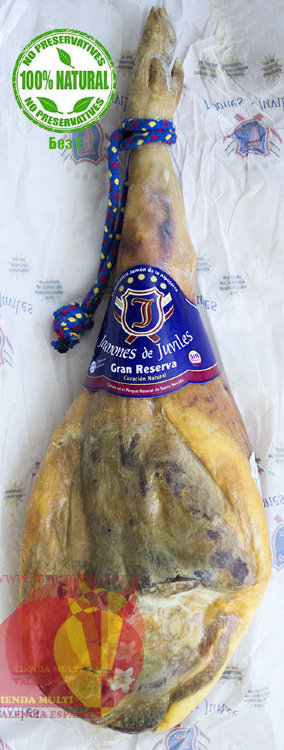 Serrano Ham De Juviles Gran Reserva ≈ 8 - 8,5 kg/17,6 - 18,7 lb, 18+ months