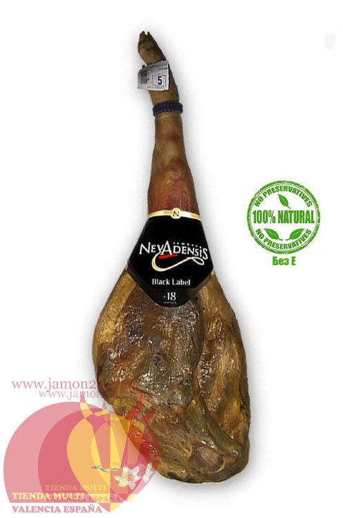 Serrano Ham Nevadensis Gran Reserva Black Label ≈ 8 kg/17,6 lb, 18+ months